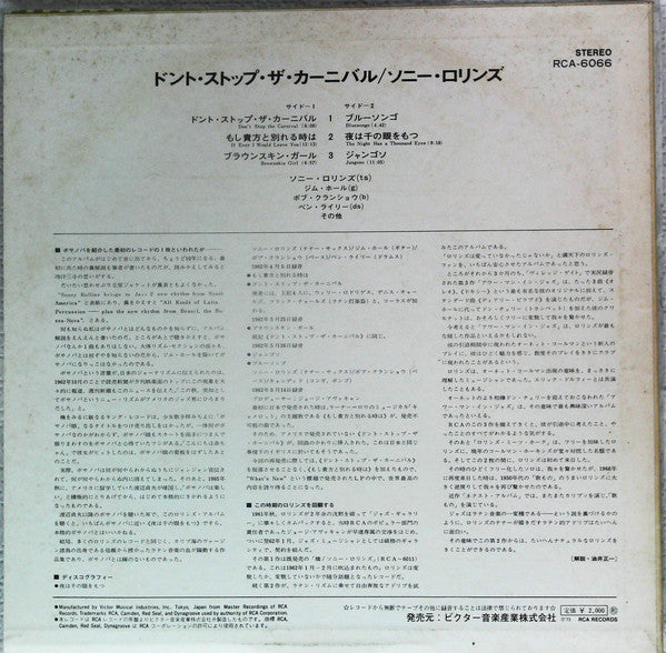 Release: What's New?-Vinyl-Japan-1973-RCA-6066-13504240