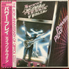 April Wine - Power Play (LP, Album, Promo) - Very Good Plus (VG+) / Very Good Plus (VG+)