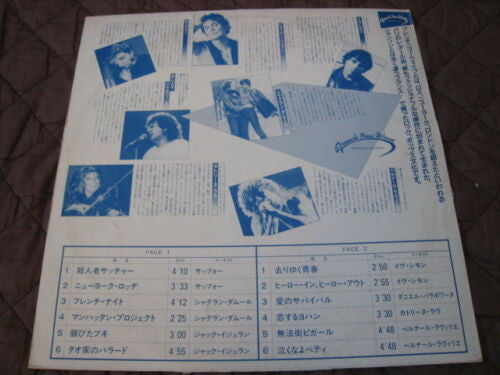 French New Wave - Musiques De Paris