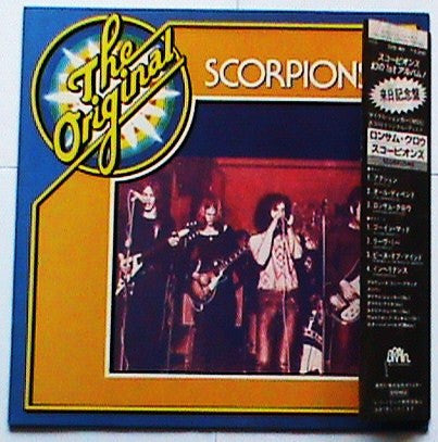 Release: Lonesome Crow-Vinyl-Japan-1982-22S-40, 22S-40-17686984