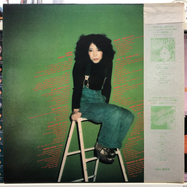 Release: Flapper = フラッパー-Vinyl-Japan-1976-RVH-8009-13743515