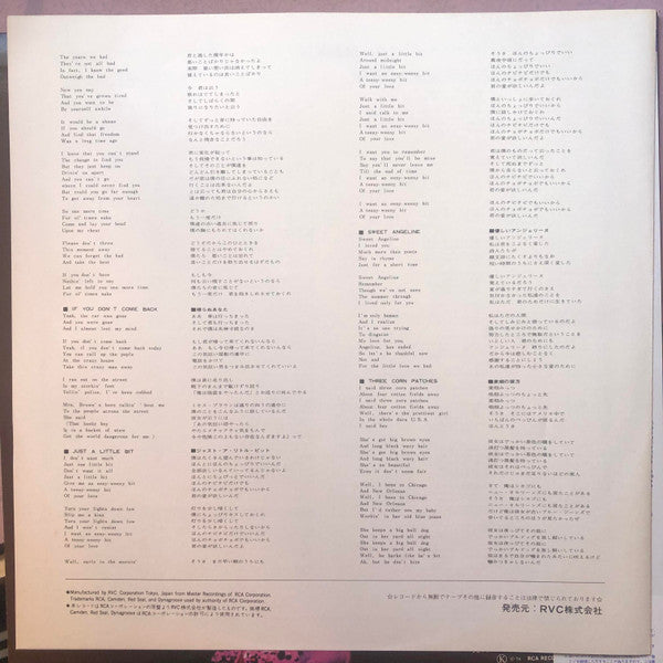 Raised On Rock / For Ol' Times Sake = ロックン・ロール魂