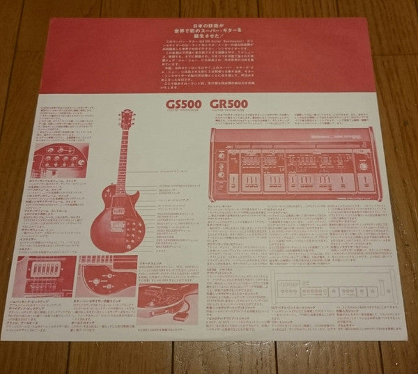 Rock'n Roll Graffiti