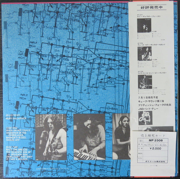 Release: Blueprint-Vinyl-Japan-1973-MP 2308-24935794