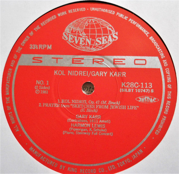 Release: Kol Nidrei-Vinyl-Japan-1981-K28C-113-12920364
