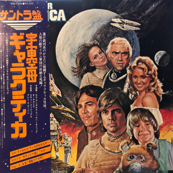 Battlestar Galactica (Original Soundtrack)