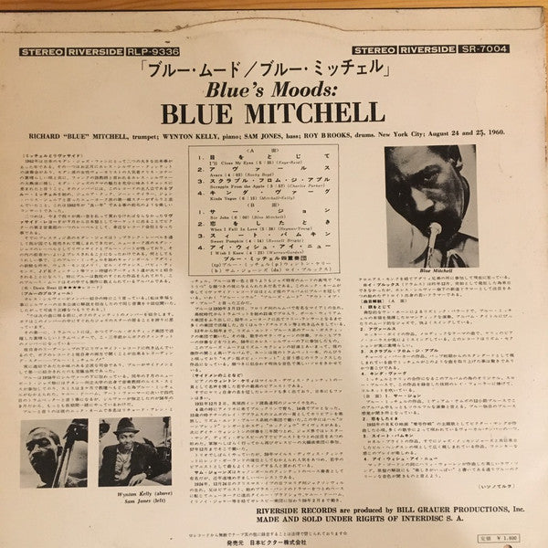 Release: Blue's Moods-Vinyl-Japan-1960-SR-7004-13011834