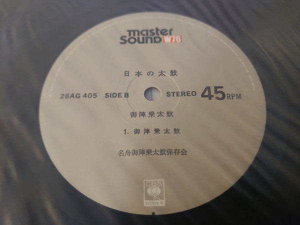 日本の太鼓