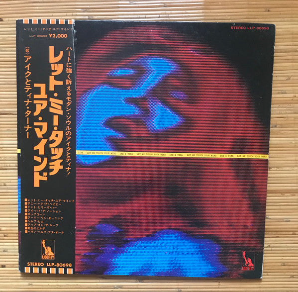 Let Me Touch Your Mind