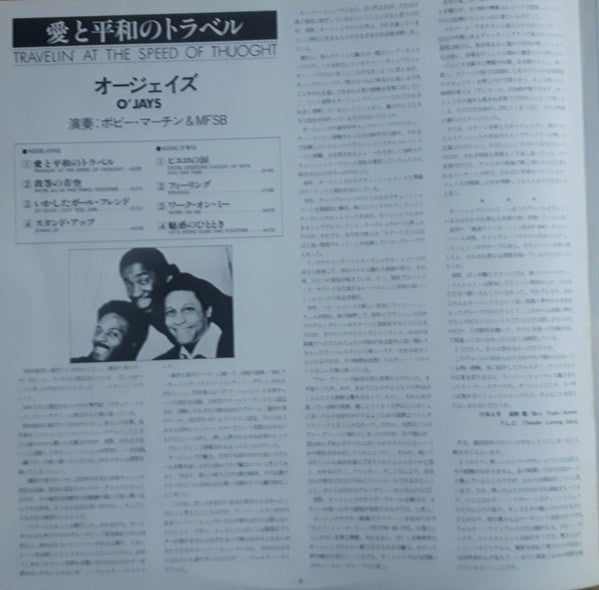 Travelin' At The Speed Of Thought