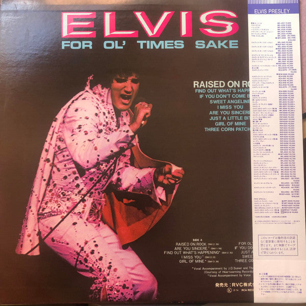 Raised On Rock / For Ol' Times Sake = ロックン・ロール魂