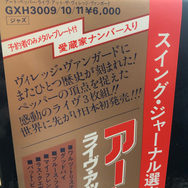 Live At The Village Vanguard