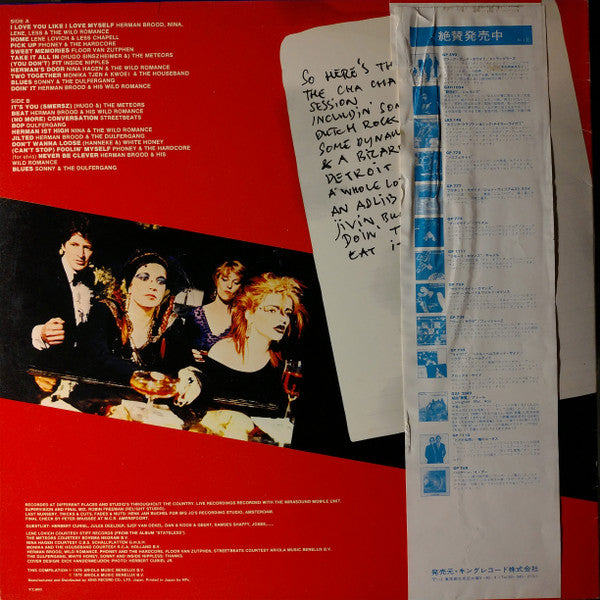 Master Release: Cha Cha (The Soundtrack) by Herman Brood