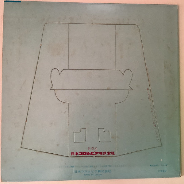 Release: Theme For A New Love-Vinyl-Japan-1969-CR-1-Y-25701874