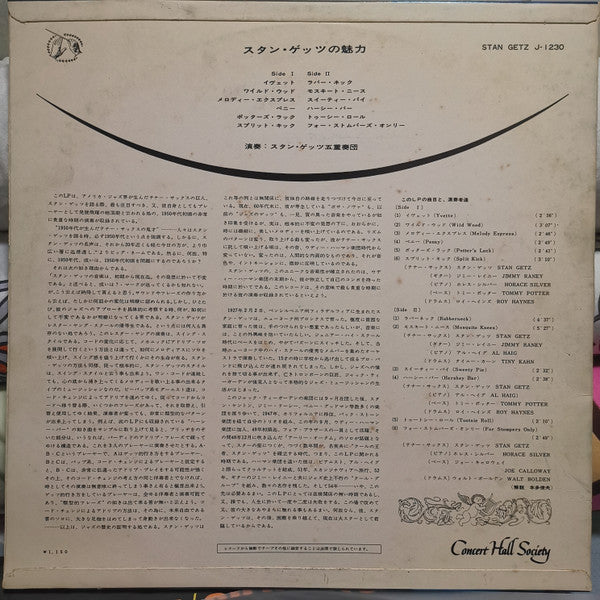 Release: Stan Getz-Vinyl-Japan-1956-J-1230-14752346