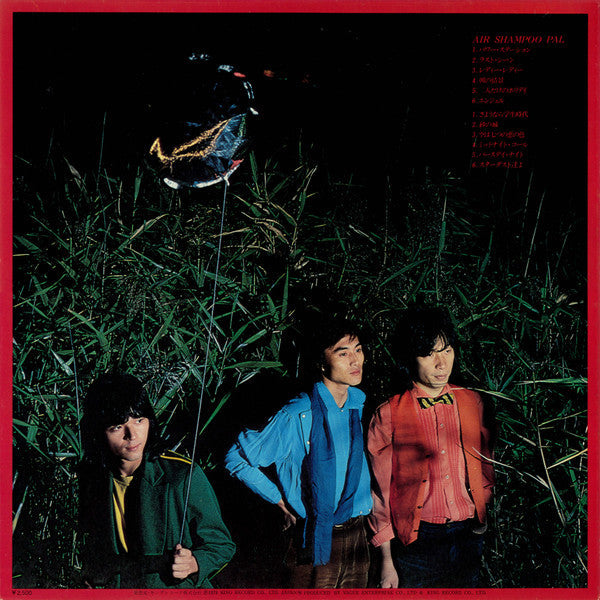Release: Air Shampoo-Vinyl-Japan-1978-SKS-1022-13473319