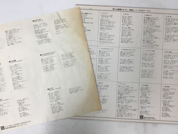 Release: 時には娼婦のように-Vinyl-Japan-None-TP-40084-24098969