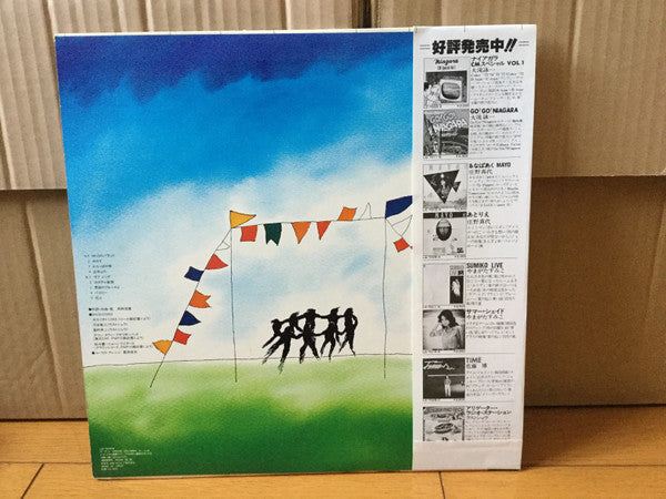 Master Release: ラブソングス = Love Songs by Nobuyasu Okabayashi