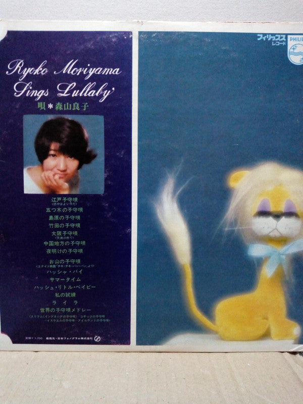 Release: Unknown Release-Vinyl-Japan-1968-FS-8021-14059461