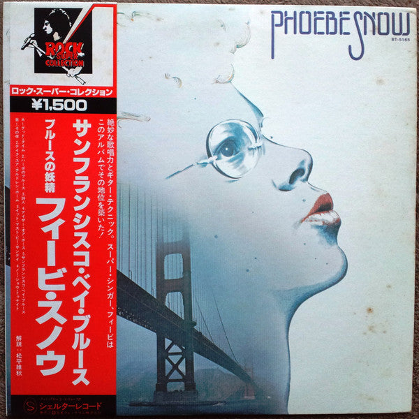 Phoebe Snow