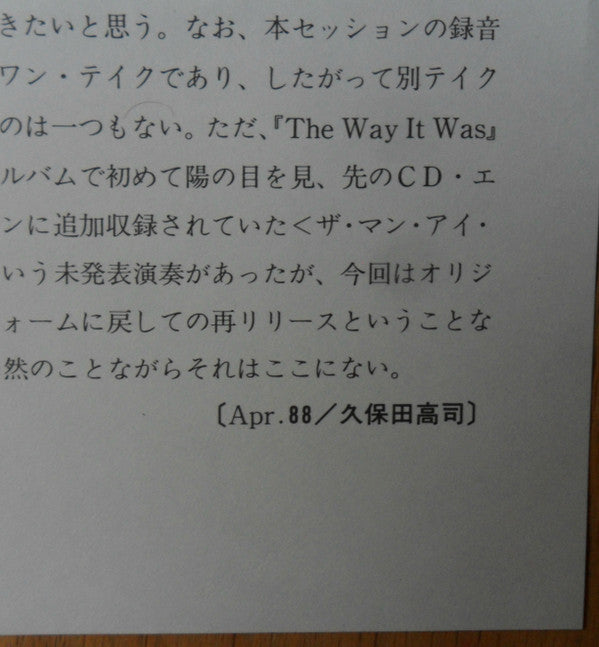 Art Pepper Meets The Rhythm Section