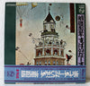 The Spiders (3) - 明治百年 すぱいだーす七年 (LP, Album, Stereo) - Very Good (VG) / Very Good (VG)