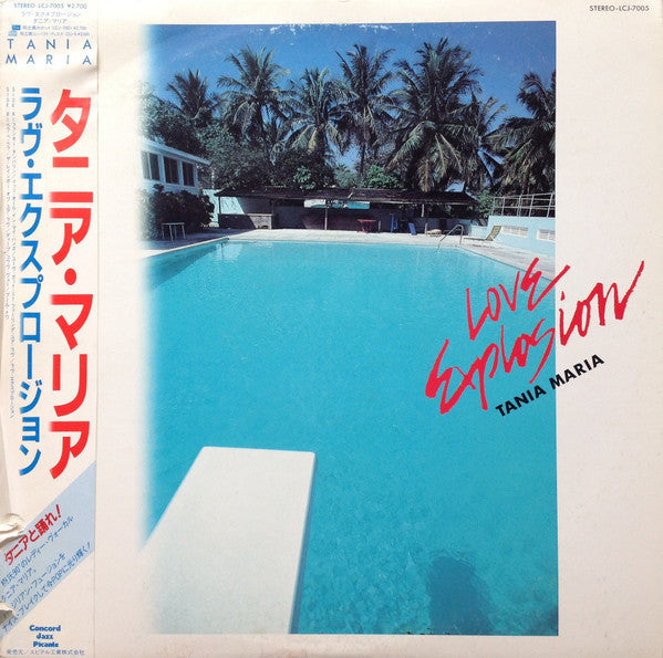 Release: Love Explosion-Vinyl-Japan-1984-LCJ-7005-15414629