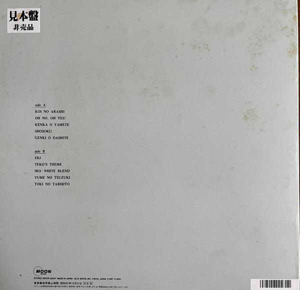 Request = リクエスト