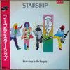 Starship (2) - Knee Deep In The Hoopla (Vinyl, LP, Album, Promo) Very Good Plus (VG+) / Very Good Plus (VG+)
