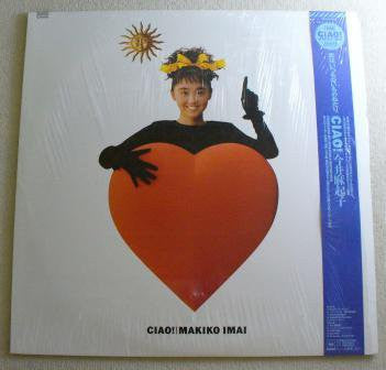 Master Release: Ciao! by Makiko Imai (2)