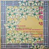 Akira Ifukube - Sinfonia Tapkaara - Concerto For Violin N°. 2 (LP, Stereo) - Very Good (VG) / Very Good (VG)