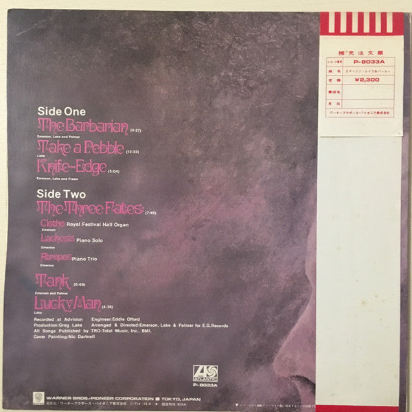 Emerson Lake & Palmer