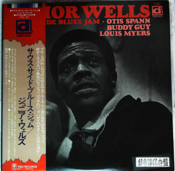 Release: Southside Blues Jam-Vinyl-Japan-None-PA-6204-20859220