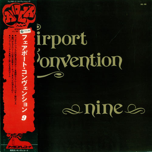 Release: Nine-Vinyl-Japan-1973-ICL56-12288378