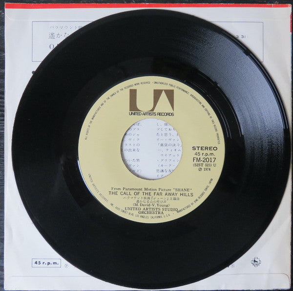 シェーン ／ OK牧場の決斗