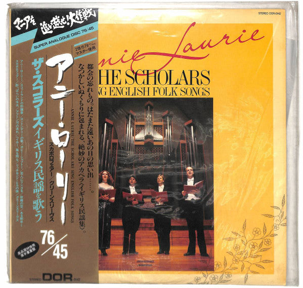 Release: Unknown Release-Vinyl-Japan-1986-DOR-0142-22858835