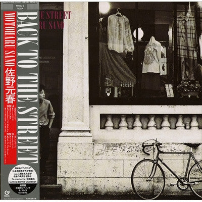 Release: Back To The Street-Vinyl-Japan-2016-MHJL 2-12344507