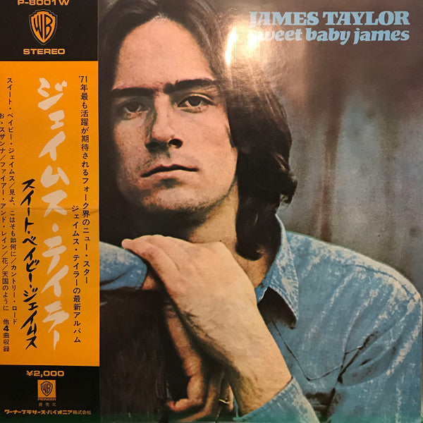Release: Sweet Baby James-Vinyl-Japan-None-P-8001W-14224928
