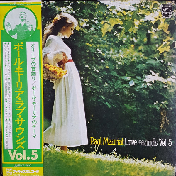 Release: Love Sounds Vol.5-Vinyl-Japan-1975-PM-15-11620058