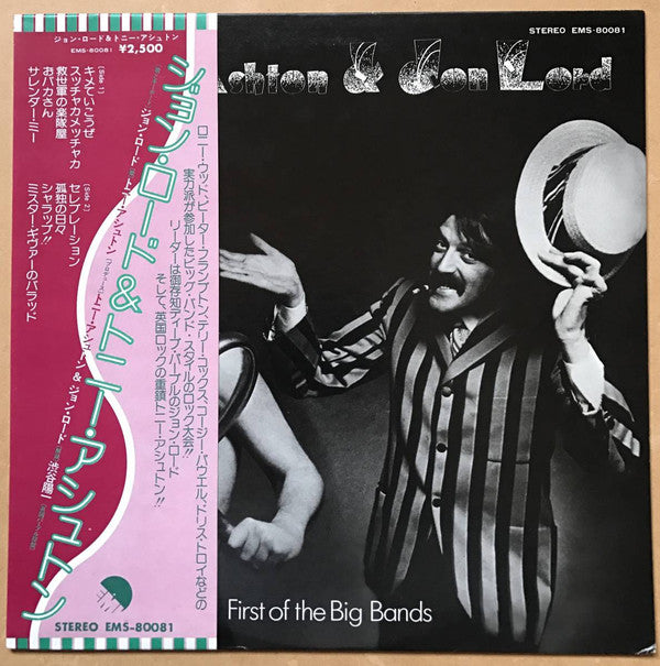 Master Release: First Of The Big Bands by Ashton & Lord