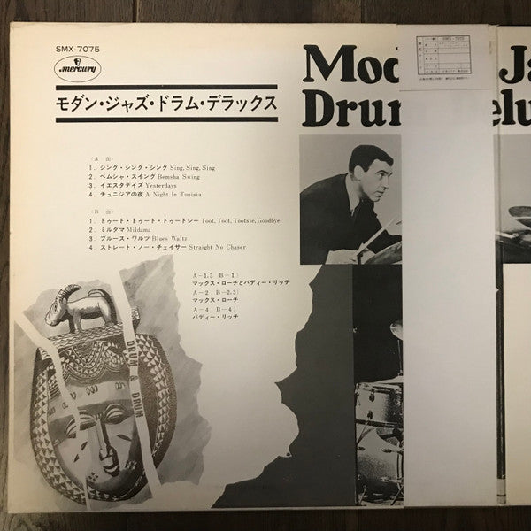 Buddy Rich Vs Max Roach