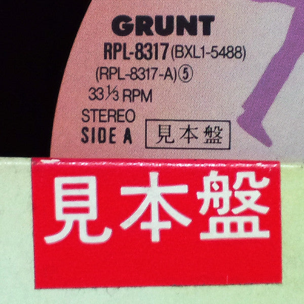 Knee Deep In The Hoopla