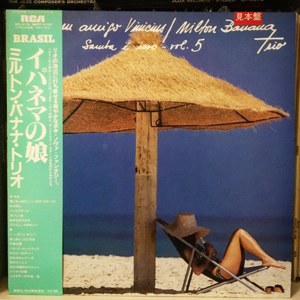 Release: Ao Meu Amigo Vinicius (Samba É Isso Vol. 5)-Vinyl-Japan-1981-RPL 8106-11720277
