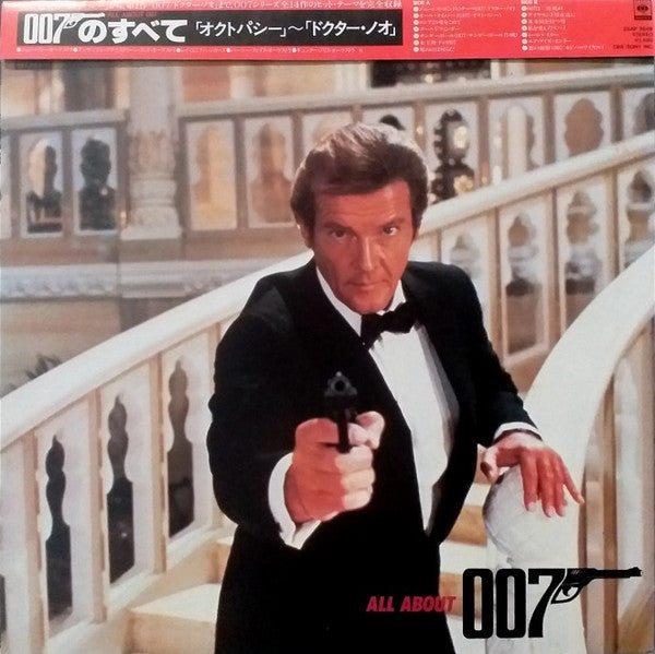 All About 007