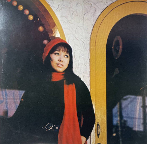 あなたと生きる