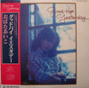 おばたあいこ - Good-bye Yesterday / グッドバイ イエスタデー (Vinyl, LP, Album, Stereo) Very Good Plus (VG+) / Very Good Plus (VG+)