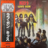 Kiss - Love Gun (Vinyl, LP, Album, Stereo) Very Good (VG) / Very Good (VG)