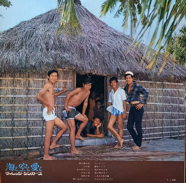 Release: Unknown Release-Vinyl-Japan-1969-SOND-66003-19194094