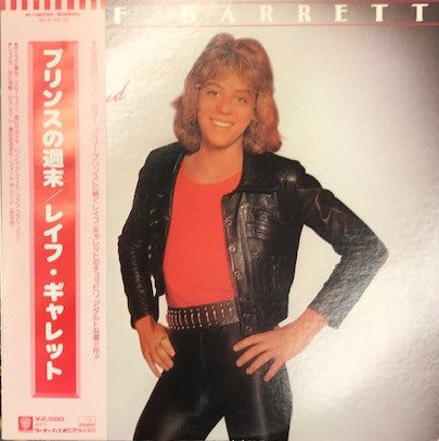Master Release: Feel The Need by Leif Garrett