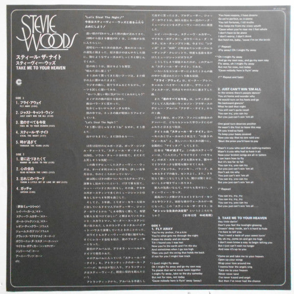 Take Me To Your Heaven